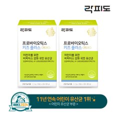 [어린이 유산균] 프로바이오틱스 키즈플러스 30포 X 2box +철분키즈10포 증정