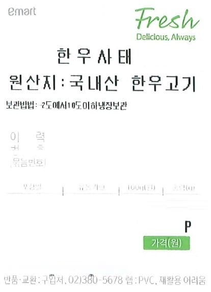 품질표시이미지1