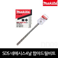 B-58213 SDS 네메시스4날 함마드릴비트10x215mm