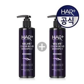 ★다다익선 최대 5%할인★ [1+1]헤어플러스  컬러 본드 보색 샴푸 300ml 2개