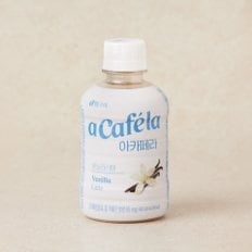 아카페라 바닐라 라떼 240ml