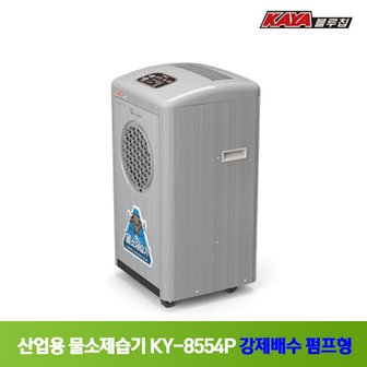 4. 가야 산업용 물..