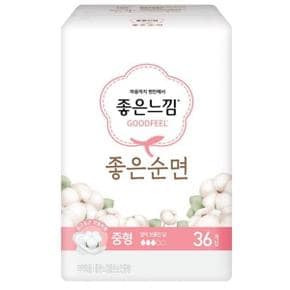 좋은느낌 생리대 좋은순면 중형 36매 X 1팩 날개형