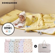 도노도노 사계절 모달인견 양면 낮잠이불 + 낮잠가방 풀세트