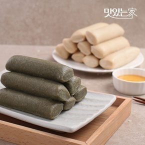 쪄옴 국내산현미쌀 순현미가래떡/현미쑥가래떡 1kg+1kg 외