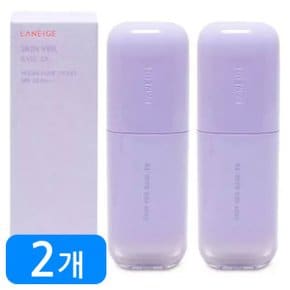 스킨 베일 베이스 EX 30ml 40호 퓨어 바이올렛 2개(1+1)