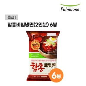 함흥 비빔냉면 460g(2인분) x 6봉