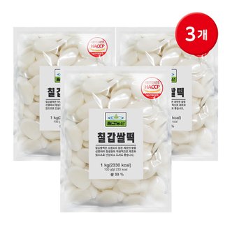  칠갑농산 쌀떡국떡 1kg 3개 / 쌀 99%