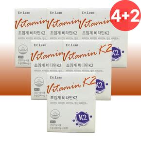 비타민 K2 6박스 초임계 케이2 비타민d 케이투 MK7