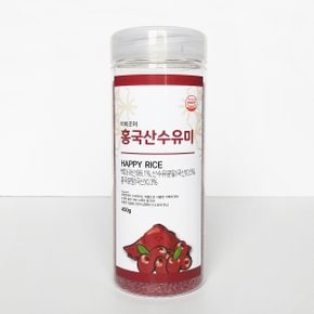 쌀과 섞어먹는 컬러쌀 홍국산수유쌀 450g