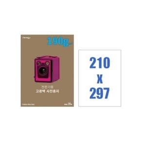 폼텍 광택포토용지(인화지) IH-2022 A4/20매 190g (WC87130)