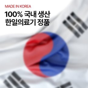 [비밀특가/국내생산]실담 탄소매트 전자파없는 EMF인증 카본 전기 온열 장판 전기요 싱글/더블