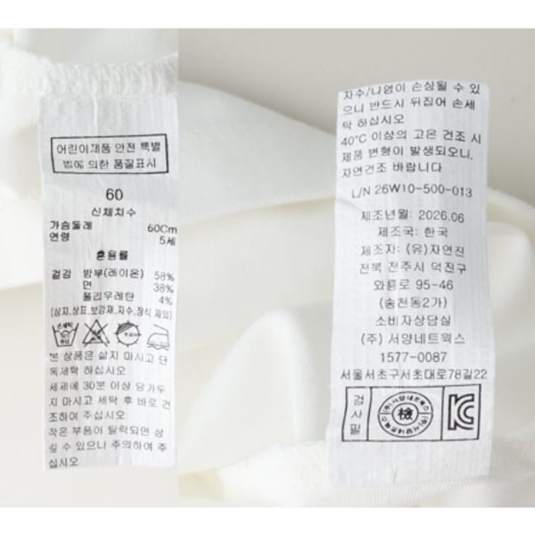상품이미지8