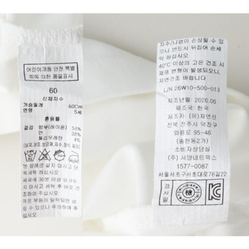 상품이미지8