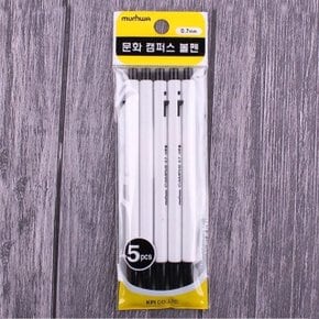 문화 캠퍼스 볼펜(검정)5개입 (W8A0B34)