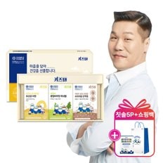 (+사은품 증정)연세키즈텐 어린이 영양제 선물세트 (프리미엄 유산균+종합 비타민+어린이 단백질)