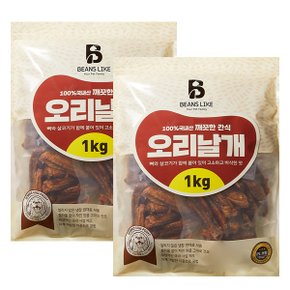 빈즈라이크 오리 날개 2kg 원료부터 생산까지 국내산_P338515503