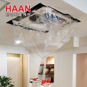 에어컨/세탁기 가전 분해 클리닝 서비스