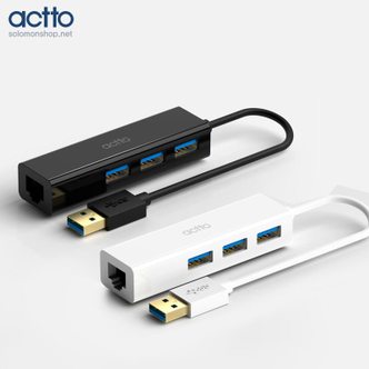 솔로몬샵 엑토 알파 USB LAN 어댑터 3.0 허브 HUBL-03 랜선을 이용하여고화질자료를 끊임없이 재생전송가