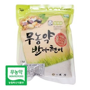 참쌀닷컴 장세순 무농약 발아현미 1kg