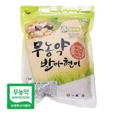 참쌀닷컴 장세순 무농약 발아현미 1kg