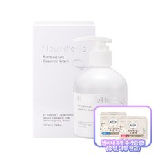 렌드뉘 에센셜 워시 170ml