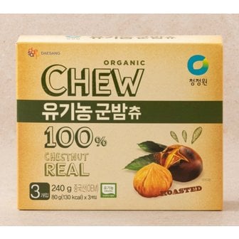 청정원 유기농 군밤츄기획 80g*3개