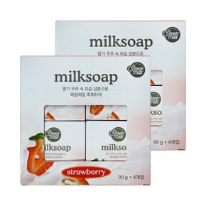 샤워메이트 딸기우유 비누 90g 4입 2개 손세정 손씻기