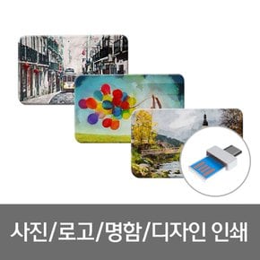 카드형 C2 16GB~128GB C타입 OTG 3.0 USB메모리 로고/사진인쇄/아이패드/아이폰15 호환