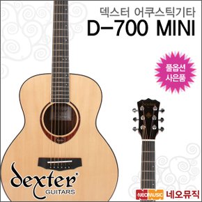 덱스터 어쿠스틱 기타 Dexter Guitar D-700 MINI 미니