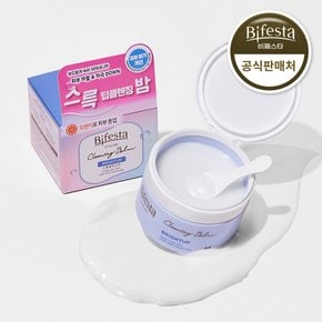 클렌징밤 브라이트업 100ml