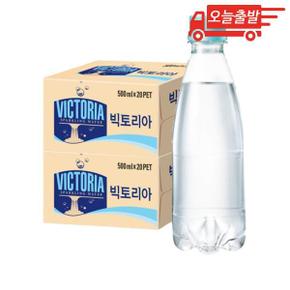 오늘출발 빅토리아 청포도 무라벨 350ml 40개