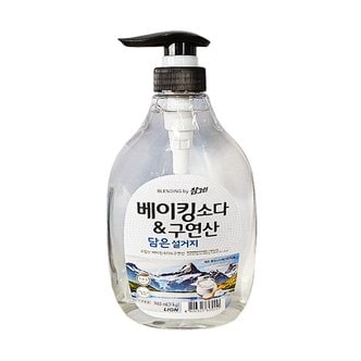 라이온 참그린 베이킹소다 구연산 담은설거지 펌프 1kg