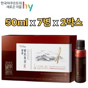 프리미엄 발효 홍삼 K 50ml 7병 2박스 15가지 전통 원료 감사 인사 특별한 고급 선물 추천