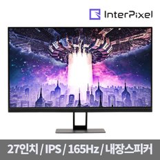 IPQ2740 무결점 27인치 QHD 165Hz 평면형 게이밍 모니터