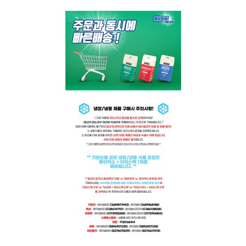 상품이미지4