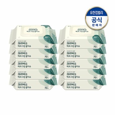 유한킴벌리 크리넥스 에코그린물티슈 70매 10팩