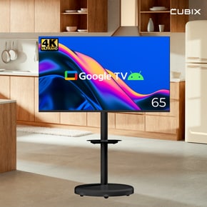 무빙큐빅스 스마트 4K UHD 65인치 삼탠바이미 블랙에디션 이동식 TV 삼텐바이미 중소바이미