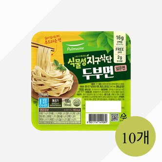  풀무원 지구식단 넓은 두부면 100g 10개