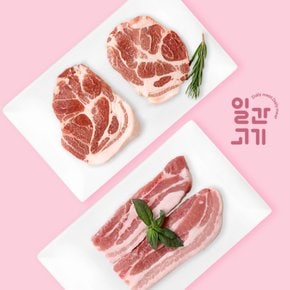 [냉장]무항생제 한돈 삼겹400g+목살400g 구이용