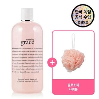 신세계라이브쇼핑 [공식수입원] 필로소피 어메이징 그레이스 샤워젤 480ML + 증정