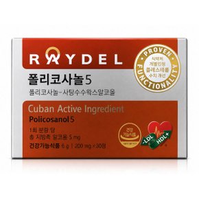 폴리코사놀5 200mg x 30정