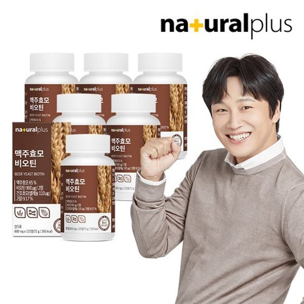 차태현 독일산 맥주효모 비오틴 120정 6박스