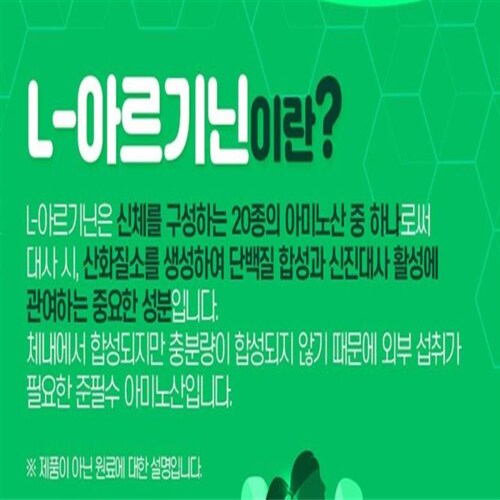 상품이미지4