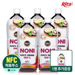 리타 노니주스 NFC 착즙 원액 (1000mlx6병)[29617395]