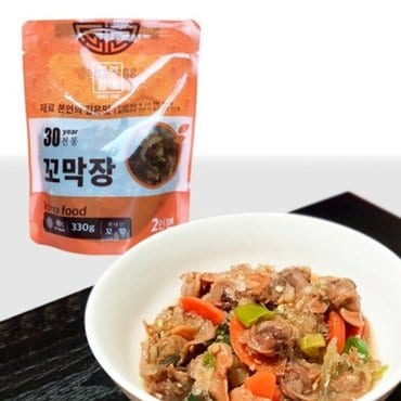  산지직송 국내산 30년전통 통영 할매 간장꼬막장 330g