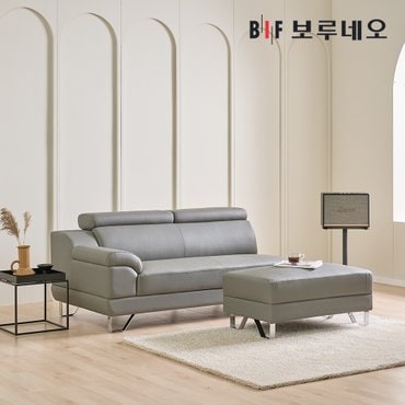 BIF보루네오 [착불]로우Po 쇼파 가죽 소파 헤드레스트 거실 3인용 스툴 세트