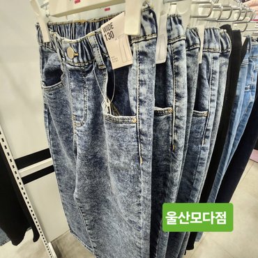 폴햄키즈 따뜻한 기모 스판 좋은 통넓은 와이드핏 청바지