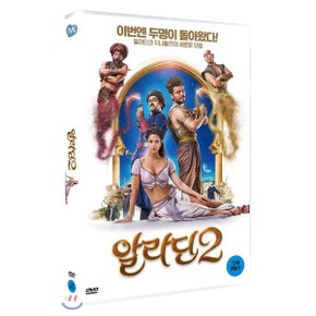 (DVD) 알라딘 2
