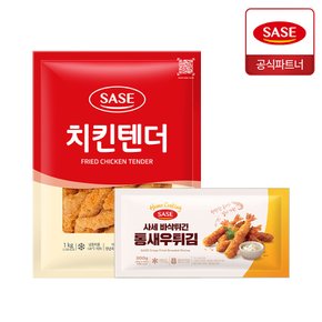 사세 치킨텐더 1kg + 바삭튀긴 통새우 튀김 300g